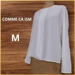 大人気 美品 COMME CA ISM コムサイズム ホワイト 長袖ブラウス