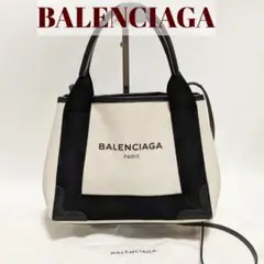 【極美品】BALENCIAGAバレンシアガ ネイビーカバスXS 2wayバッグ