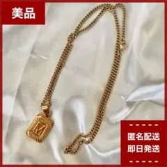 【未使用】イニシャルネックレス　M ゴールド　アクセサリー　ペンダント　金ネック