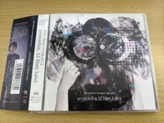 2025年最新】chouchou merged syrups.の人気アイテム - メルカリ