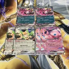 ポケモンカード キチキギスex ミュウex イキリンコex 2枚ずつ