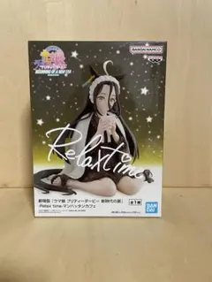 未開封　BANDAI Relax time -マルハッタカフェ- フィギュア