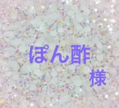 専用