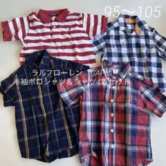 gap ラルフ他　男の子　半袖　チェックシャツ4着セット 95〜105 まとめ