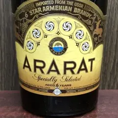 4本 CAMUS GAUTIER ARARAT コニャック アルメニア Yahoo!オークション -「アルメニアブランデー」の落札相場・落札価格