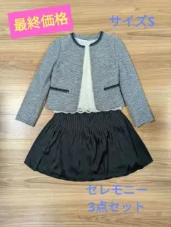 Item thumbnail for item 427338dc-4171-498c-aa3f-07fbcd727c33