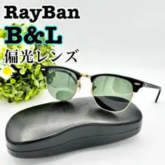 Item thumbnail for item f3931524-bb6f-4a21-81a8-27f480f1d6bb