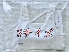 【SUKALA】リブソリッドショートタンクトップ Sサイズ 新品
