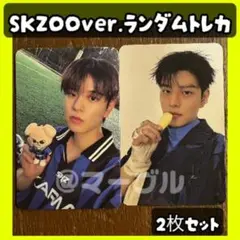 KARMA SKZOOver. ランダムトレカ　封入　ラントレ　スンミン