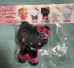 ハローキティ ぬいぐるみポールチェーン2 ピンク&ブラック 黒キティ