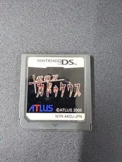 カドゥケウス