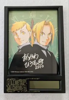 鋼の錬金術師　メモリアルクロック Amazon.co.jp: メモリアルクロック 置時計 鋼の錬金術師