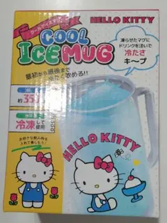 HELLO KITTY COOL ICE MUG 約350ml