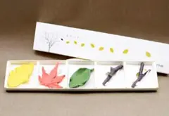 葉枝おき