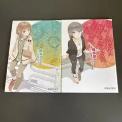 青ブタ映画入場者特典