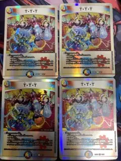 TTT ザトリプルスリー 4枚セット