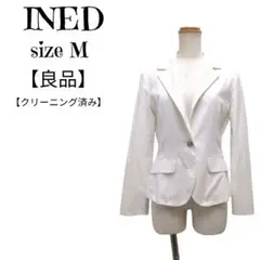 【良品】INED テーラードジャケット 白 ストレッチ 9号 日本製