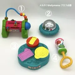 知育玩具 セット
