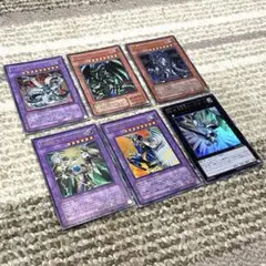 遊戯王 ウルトラレア 6枚