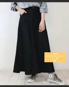 atONE ロングベイカースカート