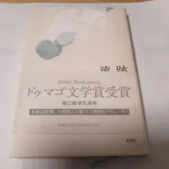 流跡