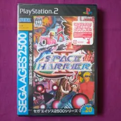 2025年最新】PS2 スペースハリアーの人気アイテム - メルカリ