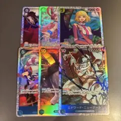 SR6枚セット