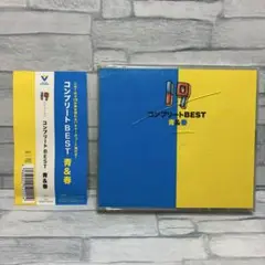 コンプリートBEST 青&春
