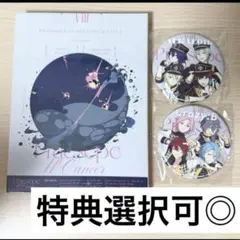 あんスタ　スタライ8th Blu-ray