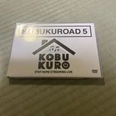 2025年最新】KOBUKUROAD5 の人気アイテム - メルカリ