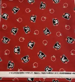 くまモン生地　レッド　50cm