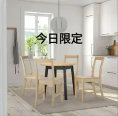 IKEA PINNTORP ピントルプテーブル, 丸形/ライトブラウンステイン