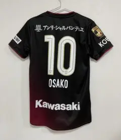 ヴィッセル神戸 大迫 勇也 レプリカユニホーム