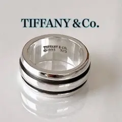 TIFFANY&Co. アトラスグルーブド ダブルライン シルバー925 11号