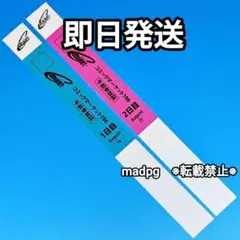 午前入場　コミケリストバンド　c106 午前1日目2日目コミックマーケット106