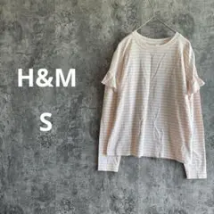 美品 a4124【H&M】長袖ボーダーカットソー フリル レーヨン コットン