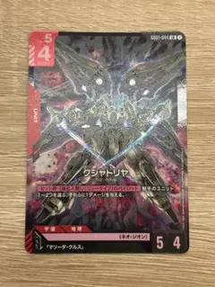 【新品】LR クシャトリヤ