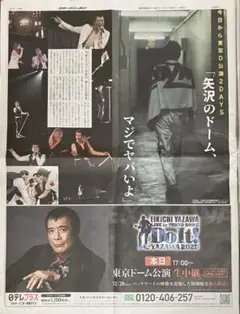 Item thumbnail for item 01c6ba78-f5b4-4678-ae16-539c0b79806a