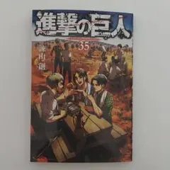 2025年最新】悪童 進撃の巨人の人気アイテム - メルカリ