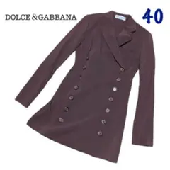 【DOLCEu0026GABBANA】薄手羽織物 40サイズ 茶色 イタリア ロング丈