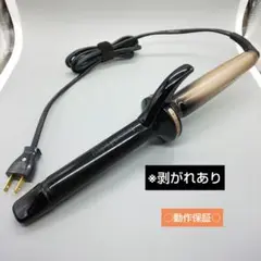 リュミエリーナ ヘアビューロン 4Dplus カール26.5【正規品・傷有】