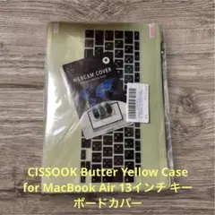 MacBook Air 13インチ キーボードカバー　バターイエロー