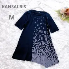 ✨美品✨ カンサイビス チュニック カットソー 柄 五分袖 綿100％ ブラック