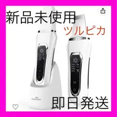 ❤️大特価❤️美顔器 ウォーターピーリング 超音波振動 防水 毛穴