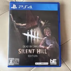 Dead by Daylight: Silent Hill Edition
