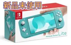 Nintendo Switch NINTENDO SWITCH LITE ター…