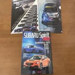 SUBARU STI Spirit 2022 冊子 & クリアファイル 2枚