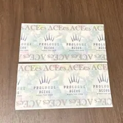 ACEes アリーナツアー　チケット　半券