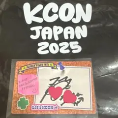 ME:I KCON 2025 村上璃杏 直筆サイン MD