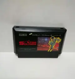 ファミコン スターソルジャー